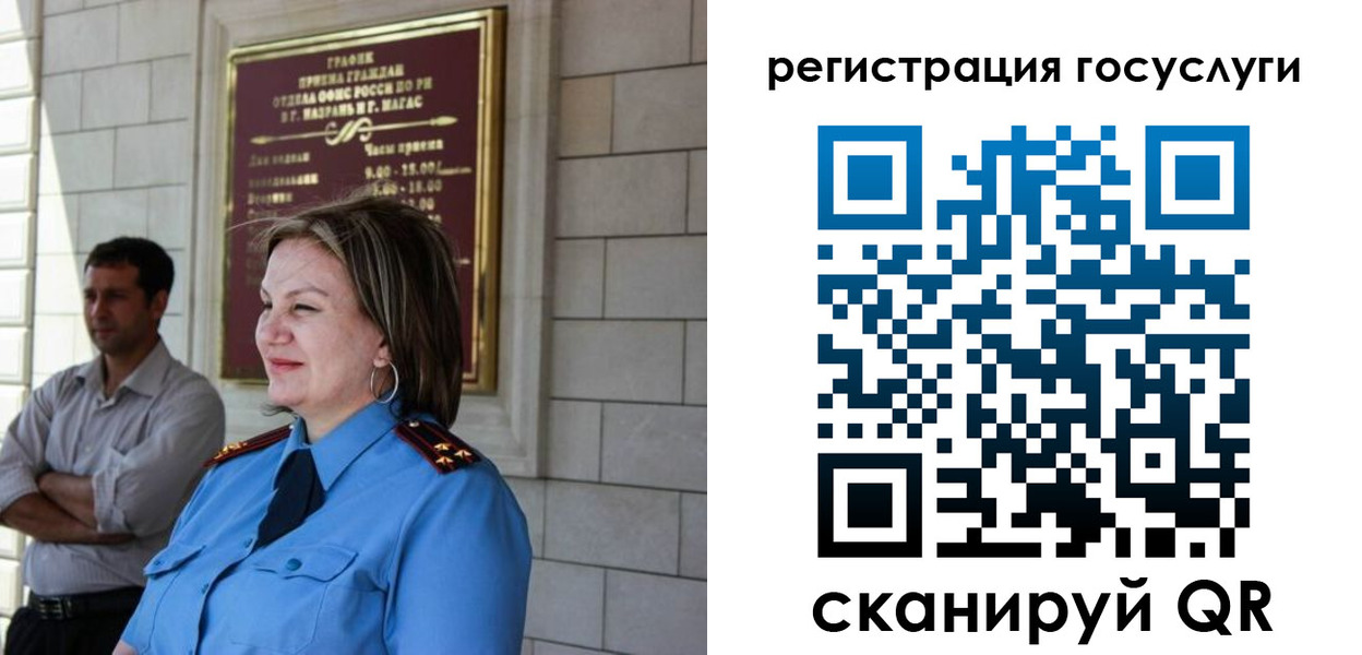 миграционный учет в Камышлове