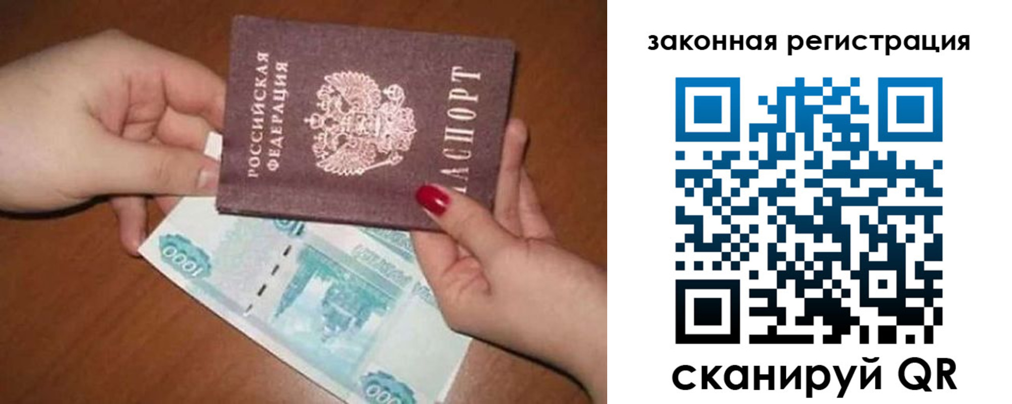 купить прописку в Камышлове