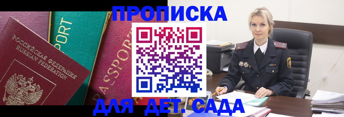 временная регистрация поиск в Камышлове