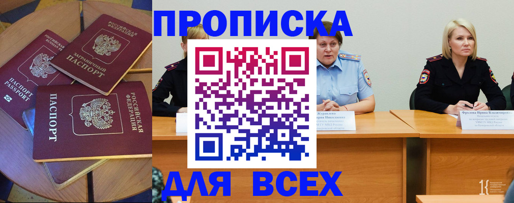 миграционный учет в Камышлове