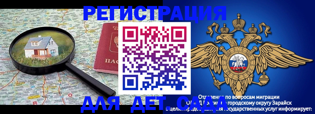 временная регистрация 2025 в Камышлове