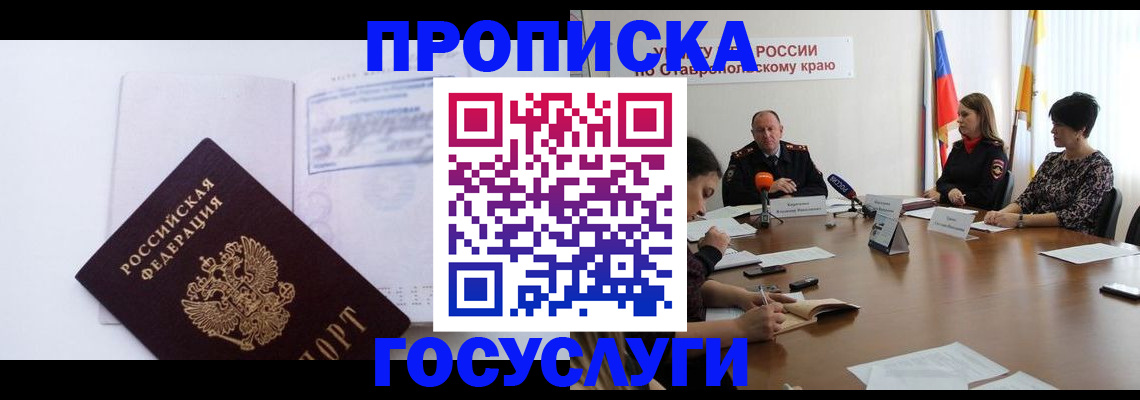 где прописаться в Камышлове