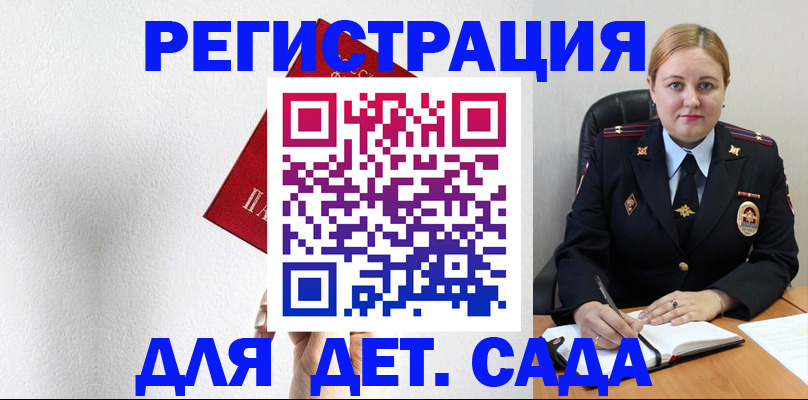 прописка иностранных граждан в Камышлове